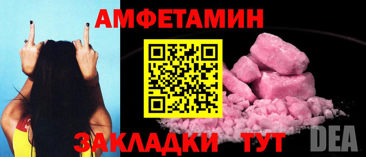 Codein  Cocaine  Экстази  Меф МЯУ МЯУ кристаллы  ГАШИШ  Вход с VPN  ГАШИШ  Подольск  Бошки Шишки  Метадон 