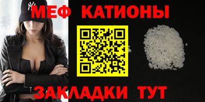 меф VHQ Будённовск