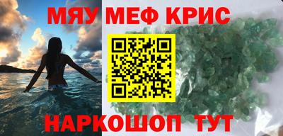 синтетический гашиш Бугуруслан
