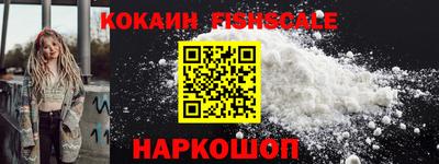 меф VHQ Будённовск