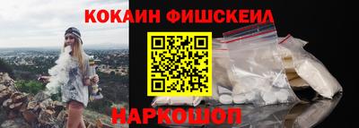 меф VHQ Будённовск
