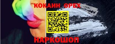винт Бузулук