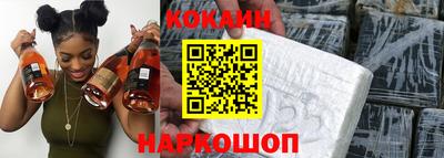 меф VHQ Будённовск