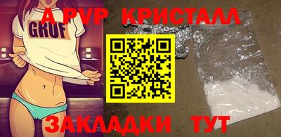 винт Бузулук