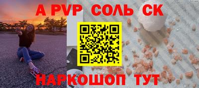 винт Бузулук
