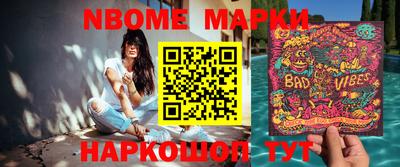 синтетический гашиш Бугуруслан