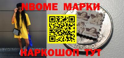 меф VHQ Будённовск