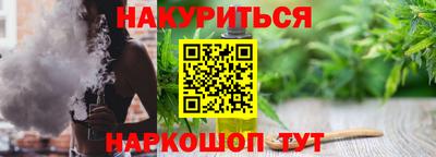 синтетический гашиш Бугуруслан