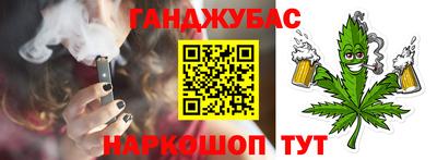 меф VHQ Будённовск
