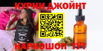 синтетический гашиш Бугуруслан