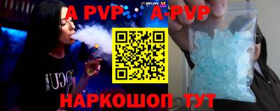 винт Бузулук