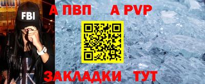 винт Бузулук