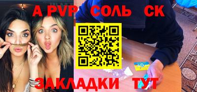 синтетический гашиш Бугуруслан