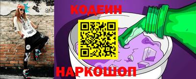 синтетический гашиш Бугуруслан