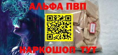синтетический гашиш Бугуруслан