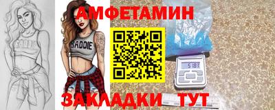 синтетический гашиш Бугуруслан
