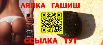 синтетический гашиш Бугуруслан