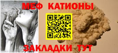 меф VHQ Будённовск
