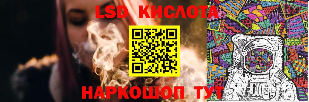 Лсд 25 экстази ecstasy  LSD-25 экстази ecstasy  Подольск  Вход с VPN 