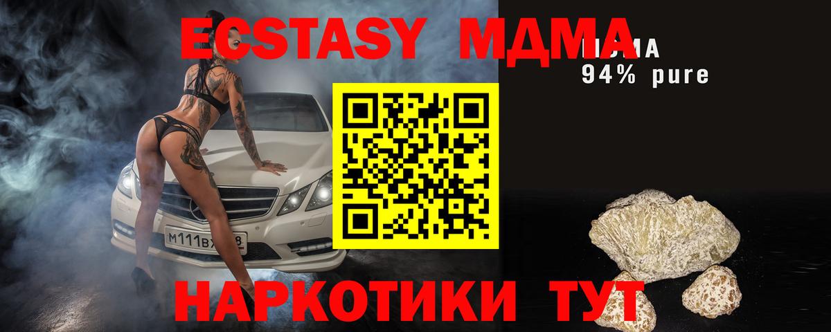 МЕТАМФЕТАМИН Подольск