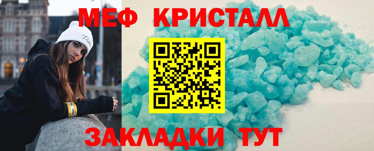 МЕФ  Подольск