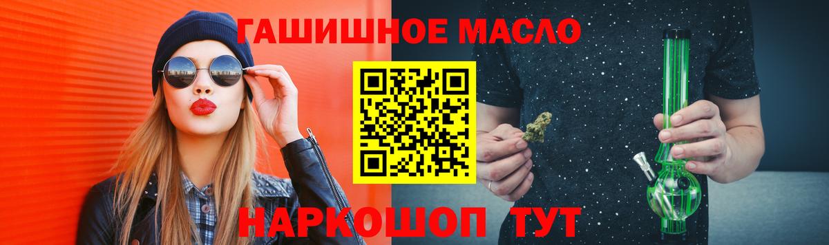 Дистиллят ТГК вейп Подольск